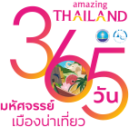 365 logo